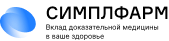 Симплфарм