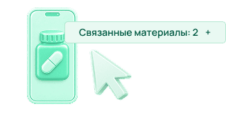 Фармисс